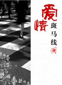 怎么怀孕真实视频